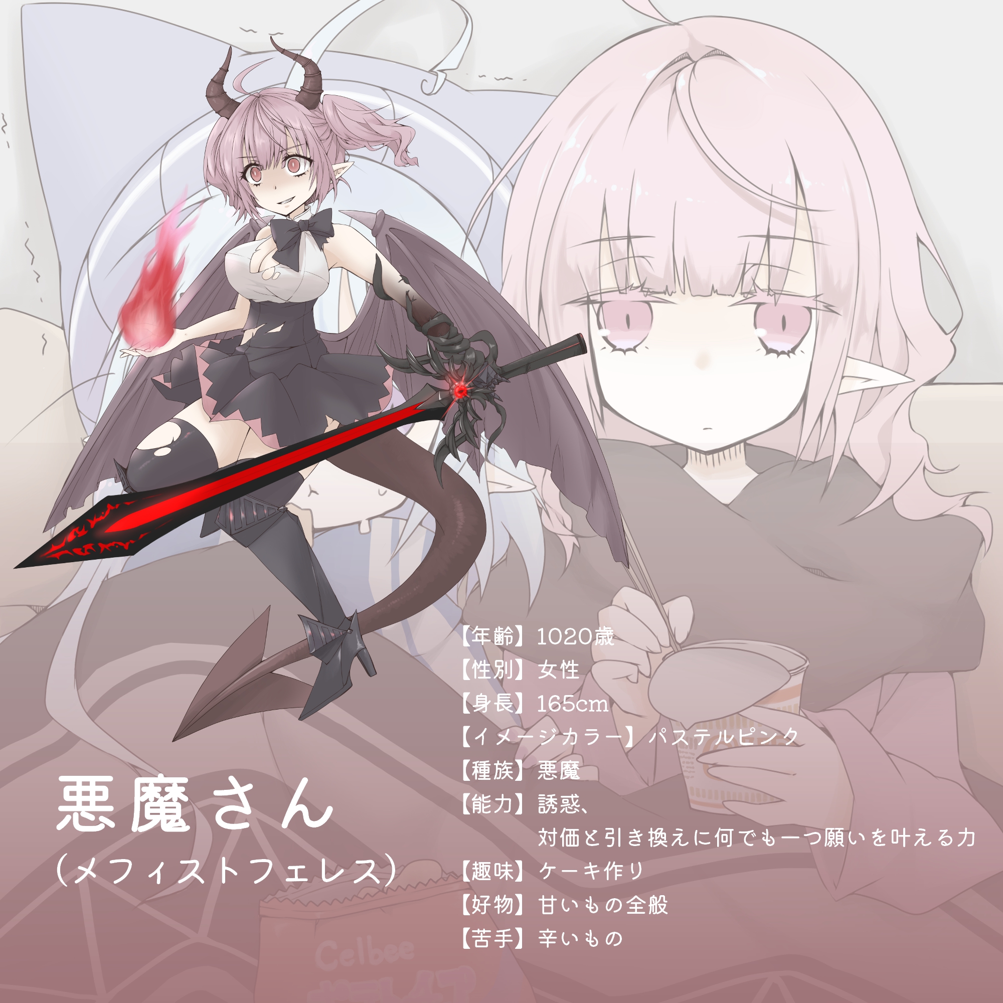 350万円です。悪魔さんと悪魔ちゃん「絵画2L判サイズ」 忙しく