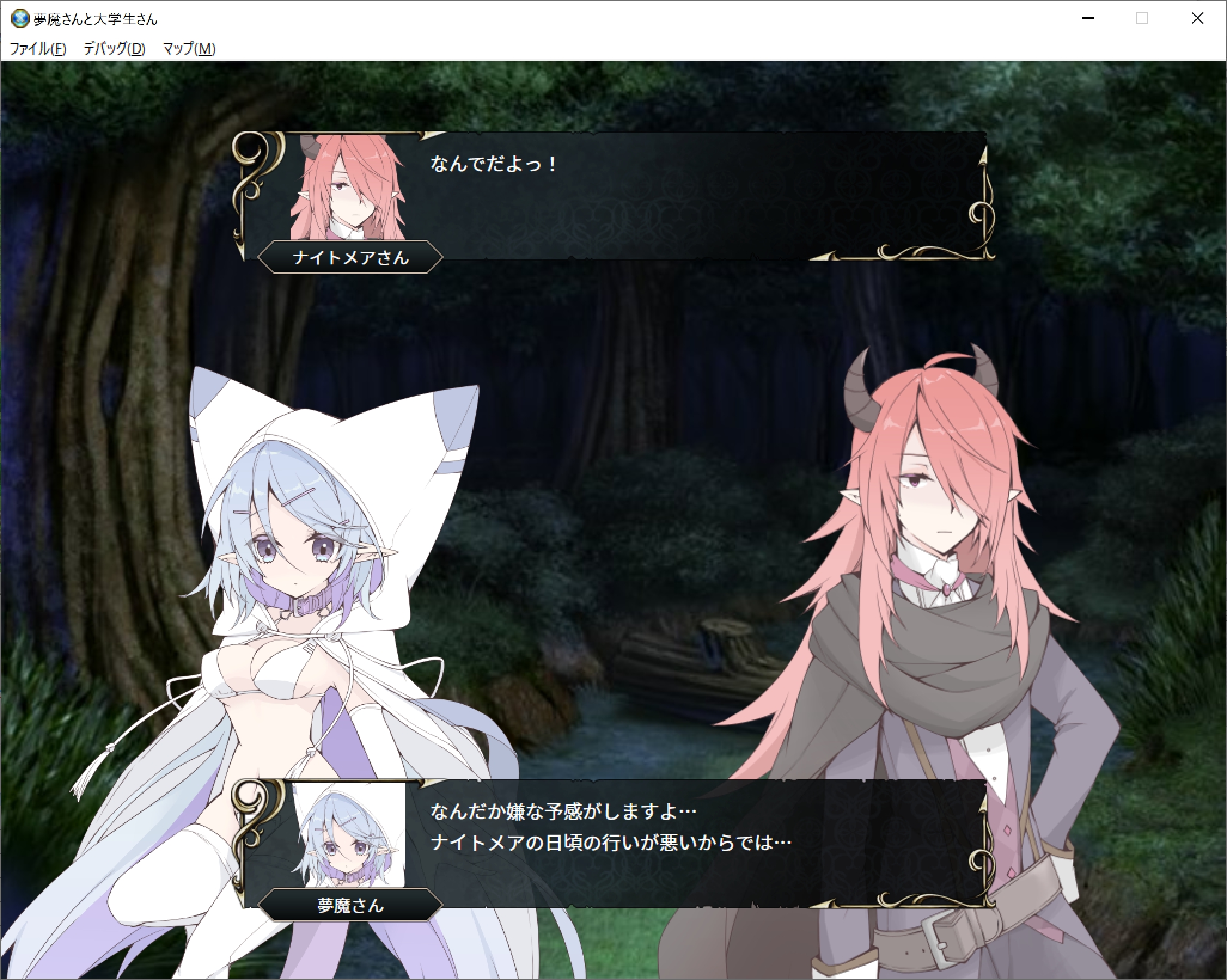 【夢魔さんと大学生さん】ゲーム制作進捗! | もねこちゃんねる