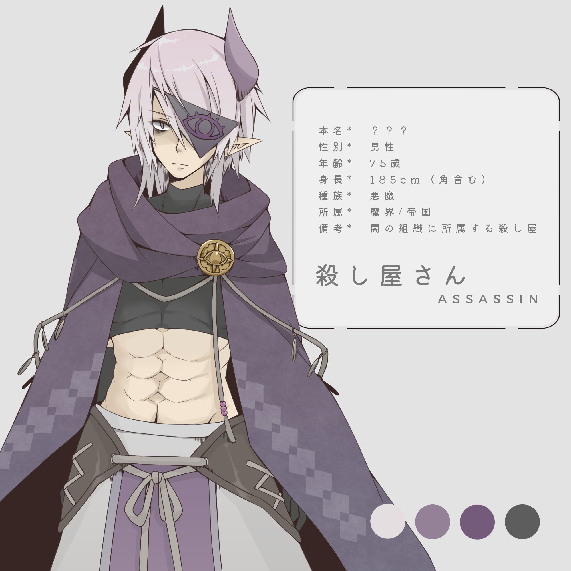 【夢魔さんと大学生さん】お久しぶりのブログです。 | もねこちゃんねる